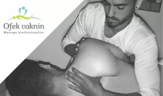 שחרור כאבים
